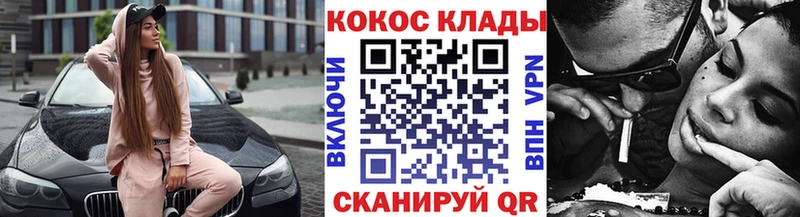 Купить КОКАИН Alpha-PVP ГАШ Бошки Шишки Меф Нижний Тагил