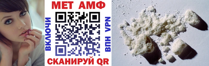 Amphetamine VHQ  Купить закладки  Нижний Тагил 