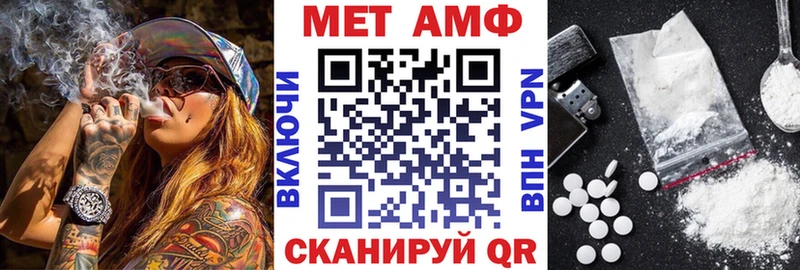Amphetamine 97% Нижний Тагил