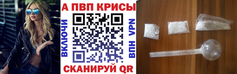 А ПВП VHQ  Купить закладки  Нижний Тагил 