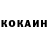 Кетамин ketamine Polatov Husanhon