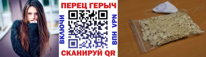 Героин VHQ  Купить закладки  Нижний Тагил 
