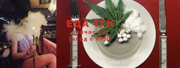 хмурый Алексеевка