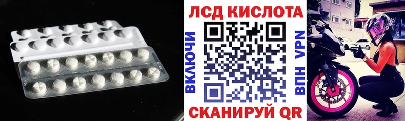 Купить  Нижний Тагил  ЛСД экстази ecstasy 