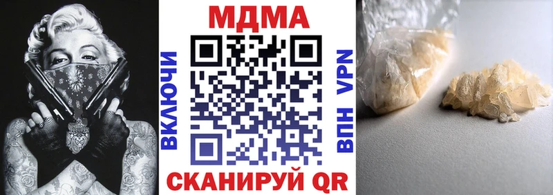 МДМА Molly  Купить  Нижний Тагил 