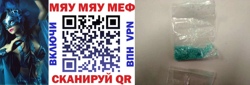 Купить закладки  Нижний Тагил  Меф VHQ 