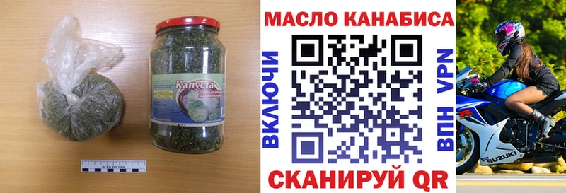 Дистиллят ТГК гашишное масло  Купить  Нижний Тагил 